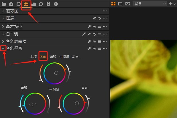 调用色彩工具栏