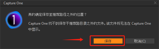 关闭提醒弹窗