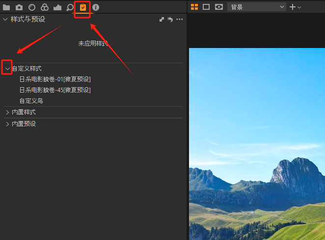 自定义样式无更新