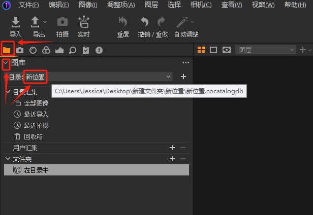 查看项目存储位置