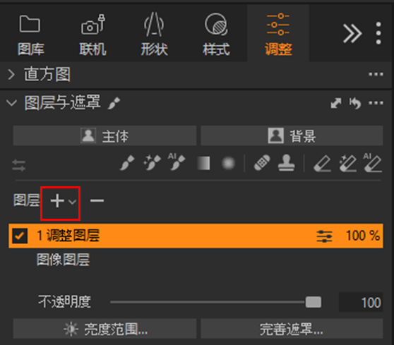添加图层