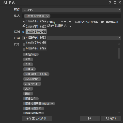 加变量
