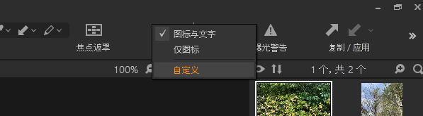 自定义工具