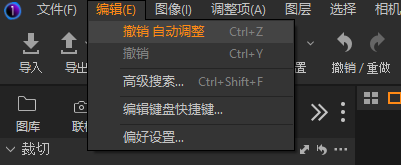 撤销