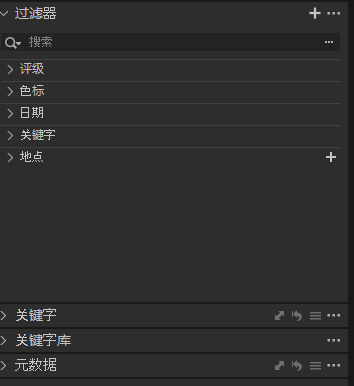 过滤器