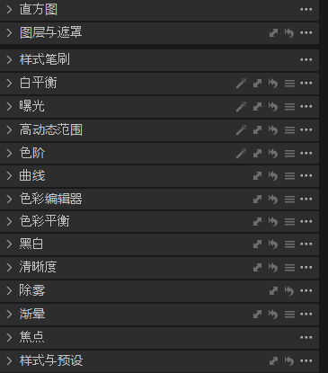图像调整