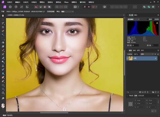Affinity Photo操作界面