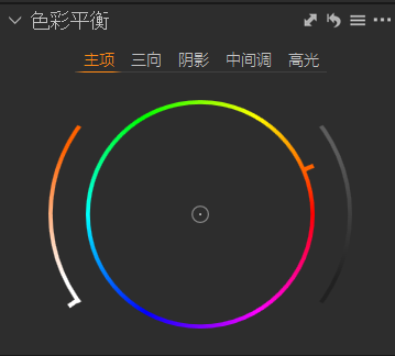 色彩平衡