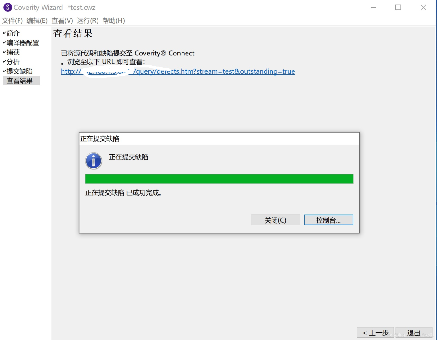Coverity的代码缺陷类型有哪些