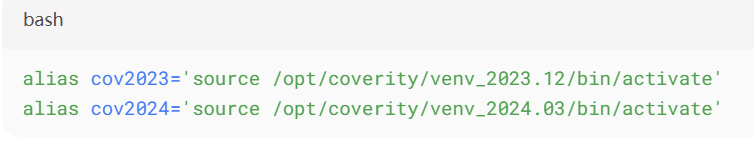 Coverity 多版本共存激活策略