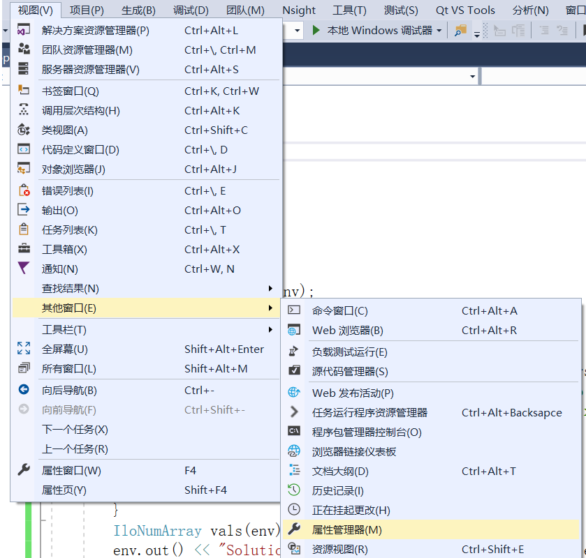 分支定界