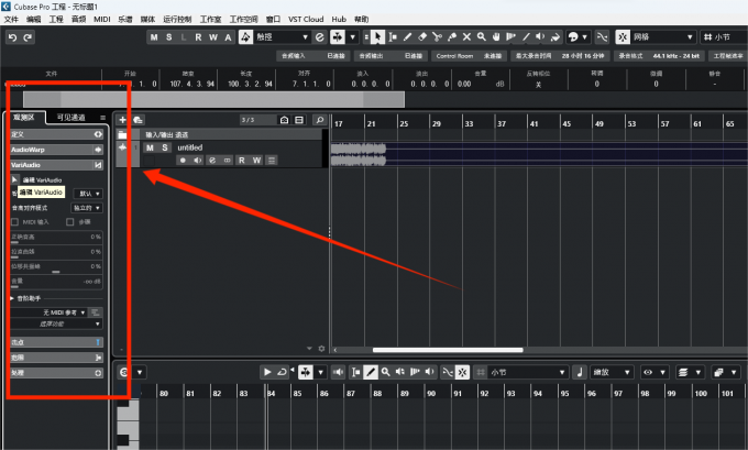 打开VariAudio