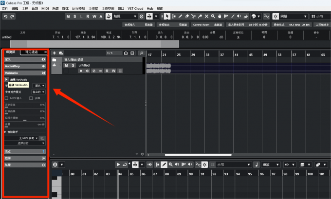 打开VariAudio