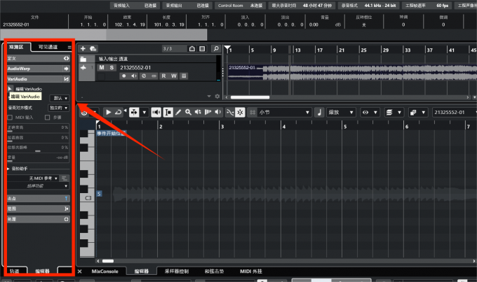 打开VariAudio