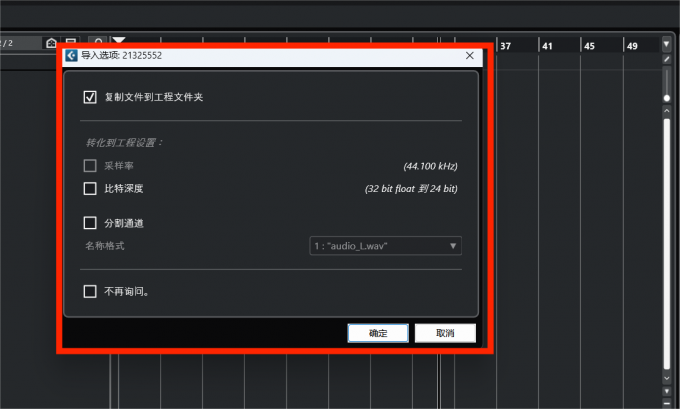 加载音频