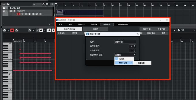 MIDI控制器