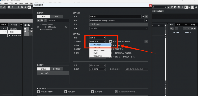 更换格式