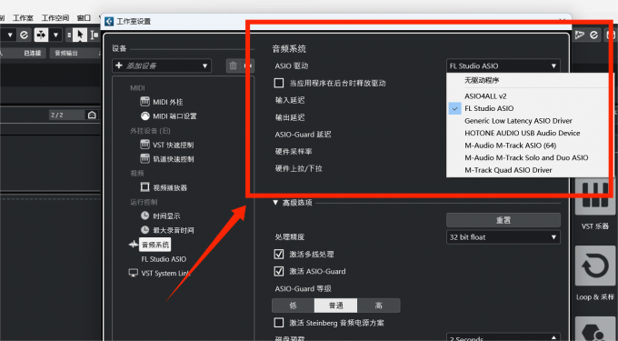 声卡
