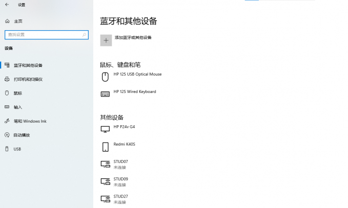 MIDI键盘故障