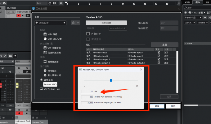 降低采样率