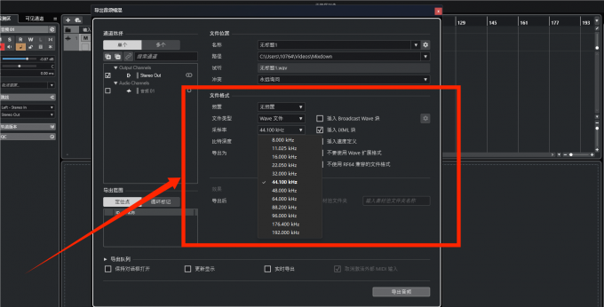 设置参数