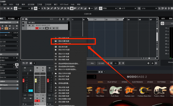 添加音源