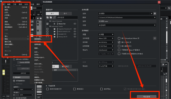 导出beat
