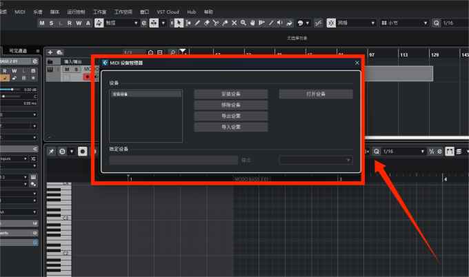 连接MIDI键盘