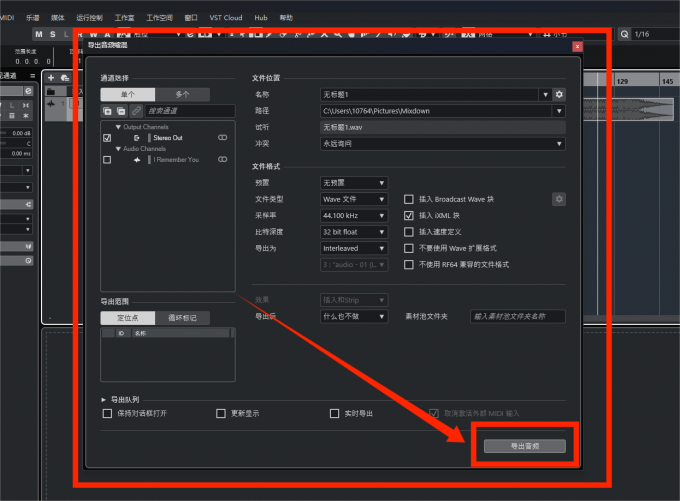 设置参数
