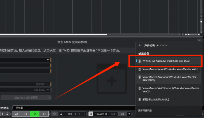 硬件设置