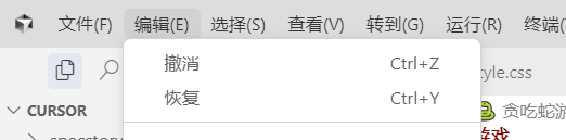 编辑