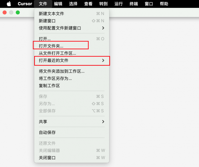 同一窗口切换项目