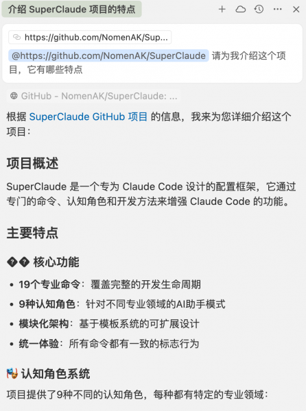 网页链接解释
