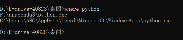 python路径