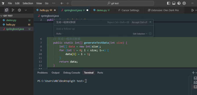 对话生成代码补全