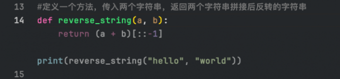 注释提示补全