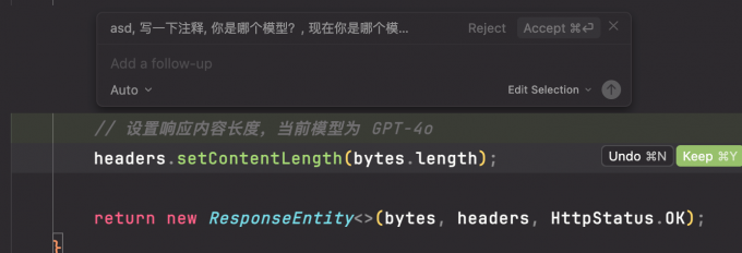 调用对话