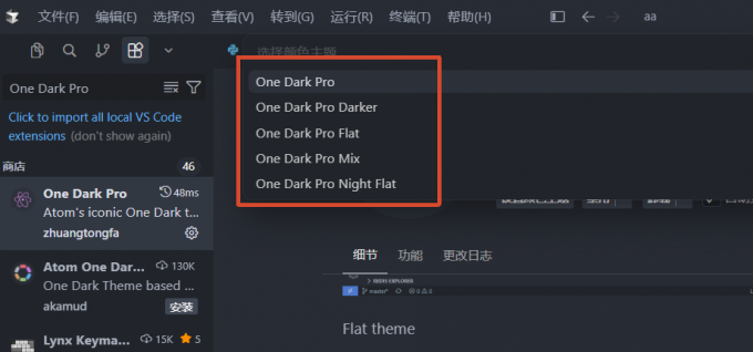 One Dark Pro
