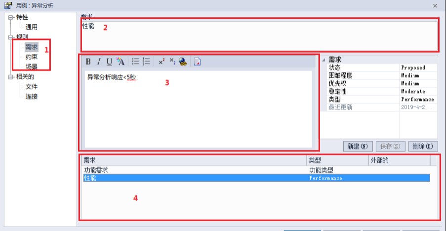 Enterprise Architect如何创建数据库