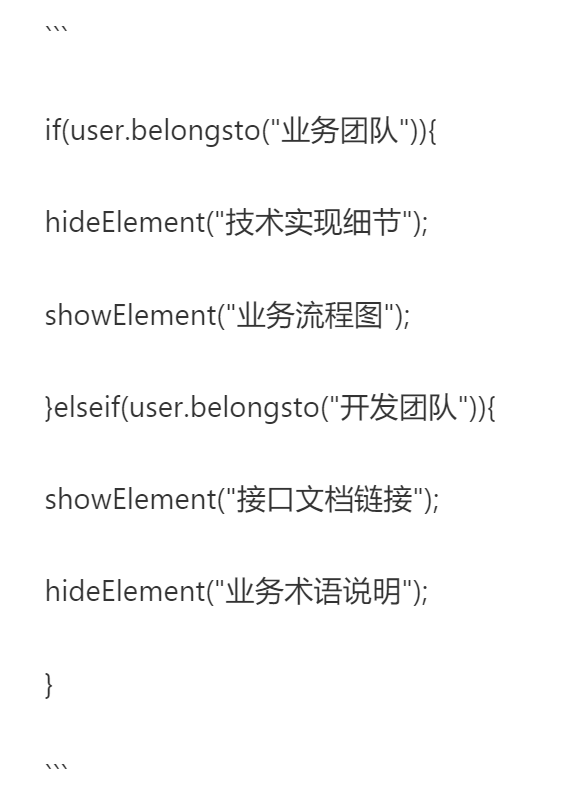 如何通过自定义模板提升协作报告的实用性