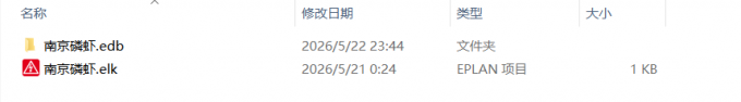 Eplan图纸怎么发给别人 Eplan图纸如何转换为CAD图纸