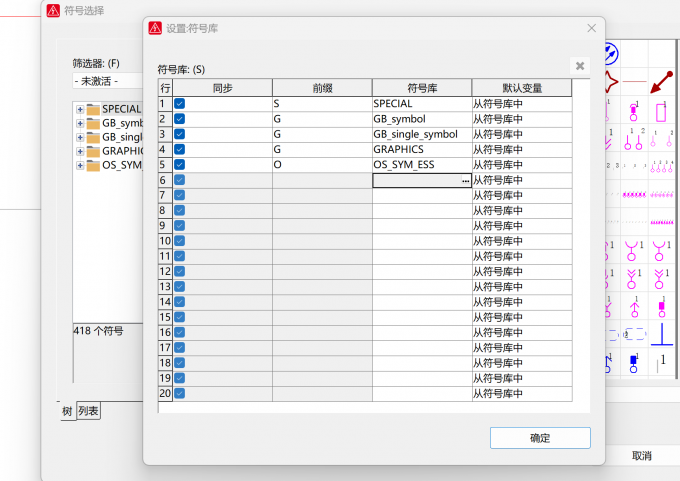 选择导入三个点