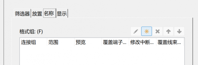重新定义编号规则