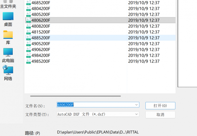 选中CAD图纸所在文件夹并打开