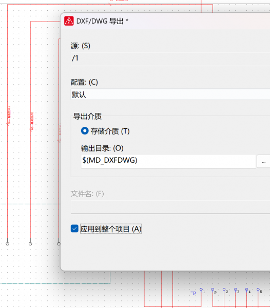 勾选应用到整个项目