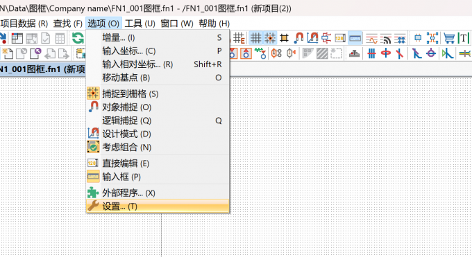 选中【选项】-【设置】进入配置界面批量替换项目图框