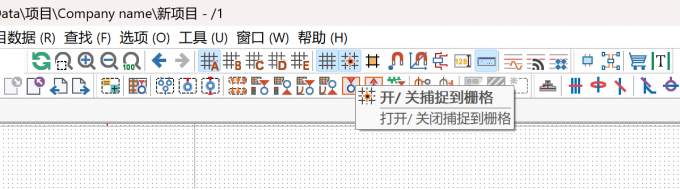 打开捕捉到栅格