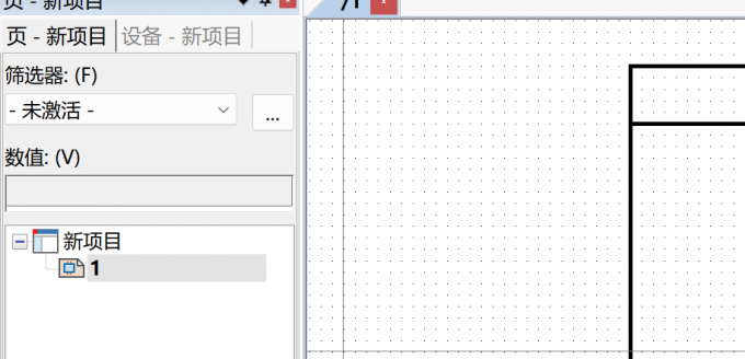 选中所要操作项目