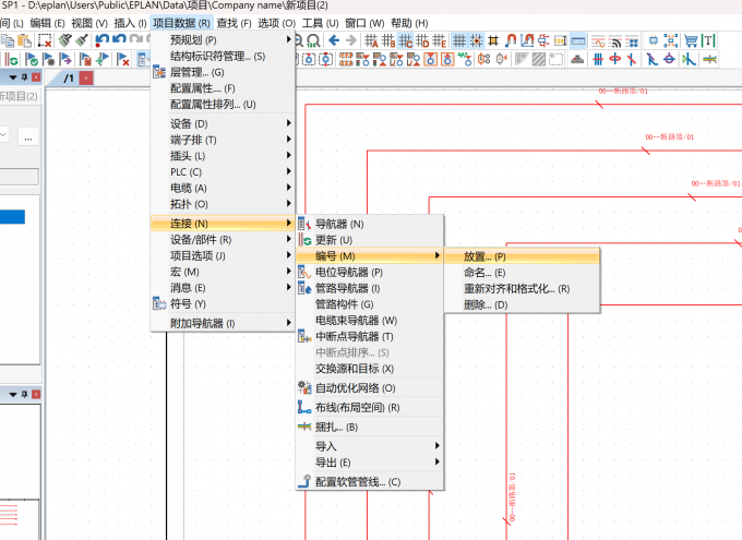 应用新建编号规则