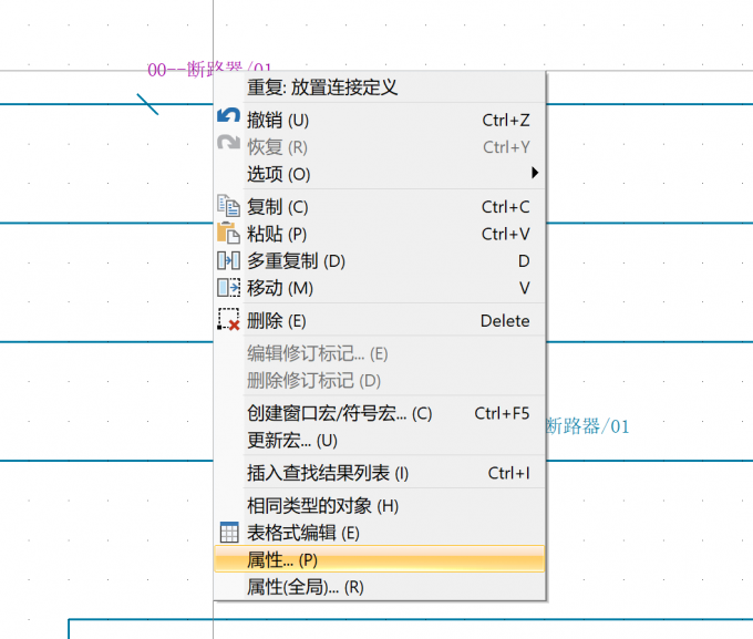 进行线编号命名